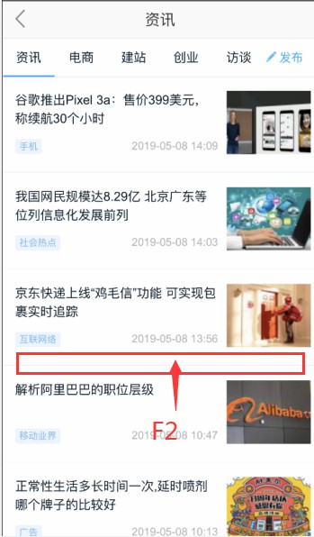 2898广告F2