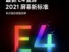 科技评论