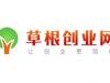 草根站长的创业网站运营之路