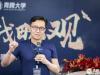 没有价值网就没有下半场