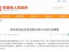 互联网络