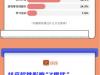 科技评论