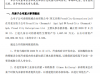 互联网络