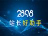 国庆档《长津湖》首日票房破5亿！打破过去三年战争片单日票房纪录