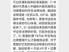 科技评论