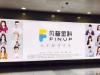 创业资本
