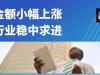 互联网络