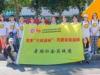 社会热点