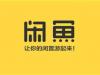 创业经验