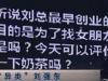 电商新闻